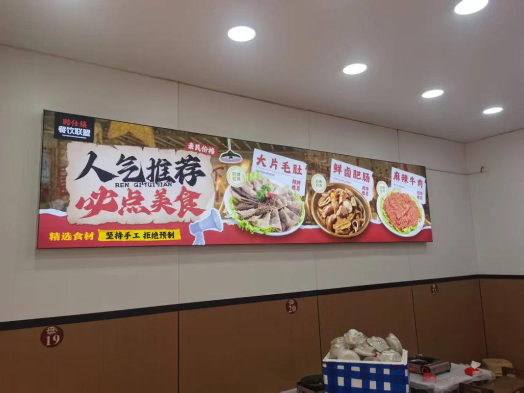 饭店餐饮软膜灯箱免费排版设计 一个也是源头工厂价#招牌设
